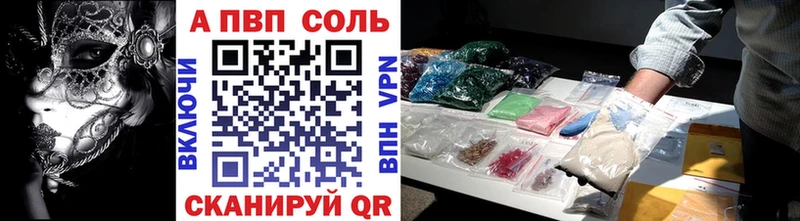 A-PVP крисы CK  это формула  Неман 