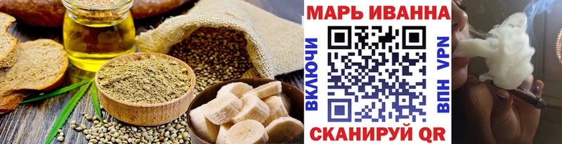 Печенье с ТГК конопля даркнет состав Неман
