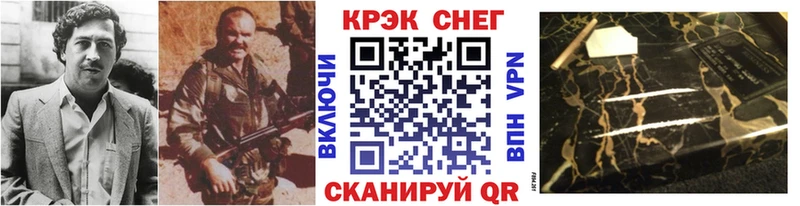 наркошоп  Неман  ОМГ ОМГ зеркало  Cocaine 97% 