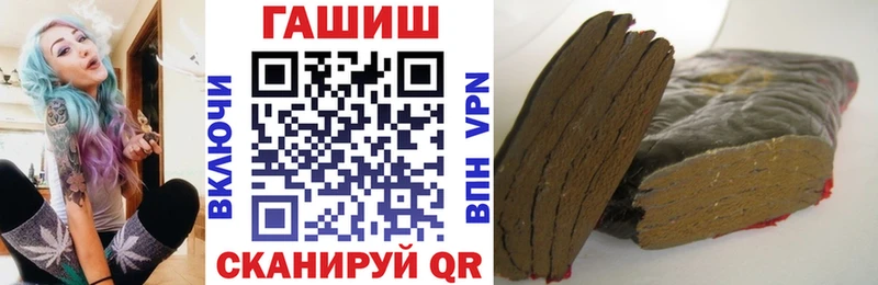 ГАШ Изолятор  Неман 