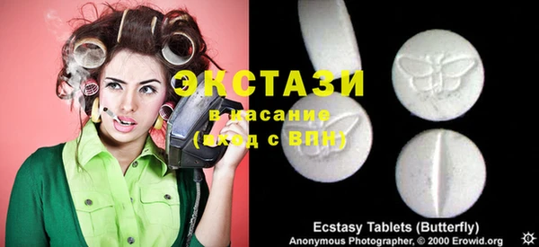 соль ск Алексин