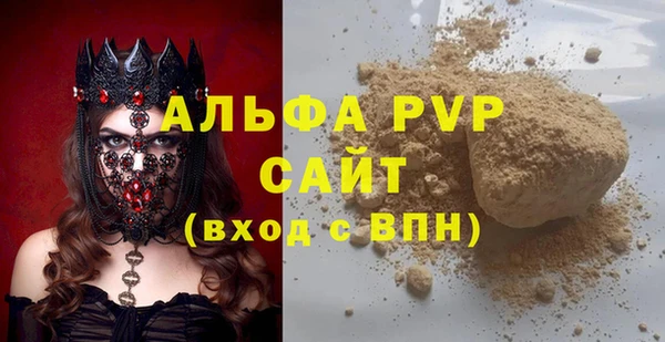 синтетический гашиш Навашино