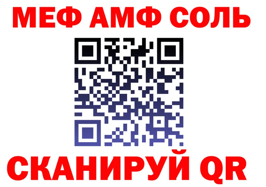 ГАШ VHQ ссылка маркетплейс MEGA Неман