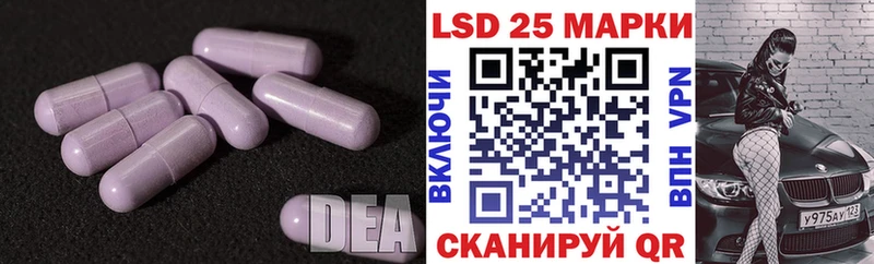 купить  сайты  Неман  Лсд 25 экстази ecstasy 