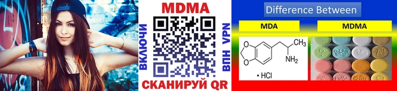 MDMA crystal Неман