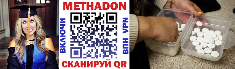 Метадон белоснежный  ОМГ ОМГ ONION  Неман  где купить наркоту 