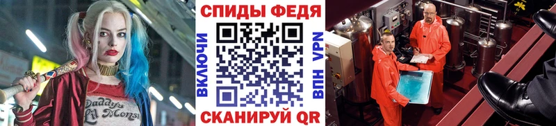МЕТАМФЕТАМИН витя Неман