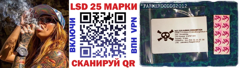 где продают наркотики Неман Марки 25I-NBOMe 1,5мг