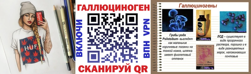 Псилоцибиновые грибы мухоморы  Неман 